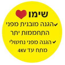 פנס הצפה 150W צבע שחור אור קר 6500K 15000lm Midea Lighting - KnuPo