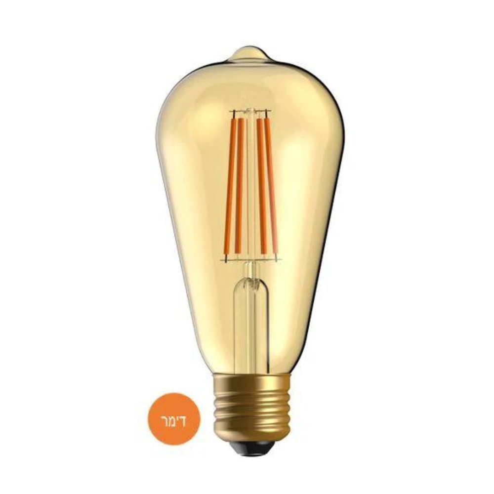 נורת לד פחם מידאה 9 וואט ניתנת לעמעום DIM ST64 2700K זהב - KnuPo