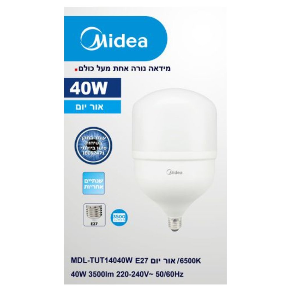 נורת מידאה T140 40W אור יום 3500 לומן Midea Lighting - KnuPo