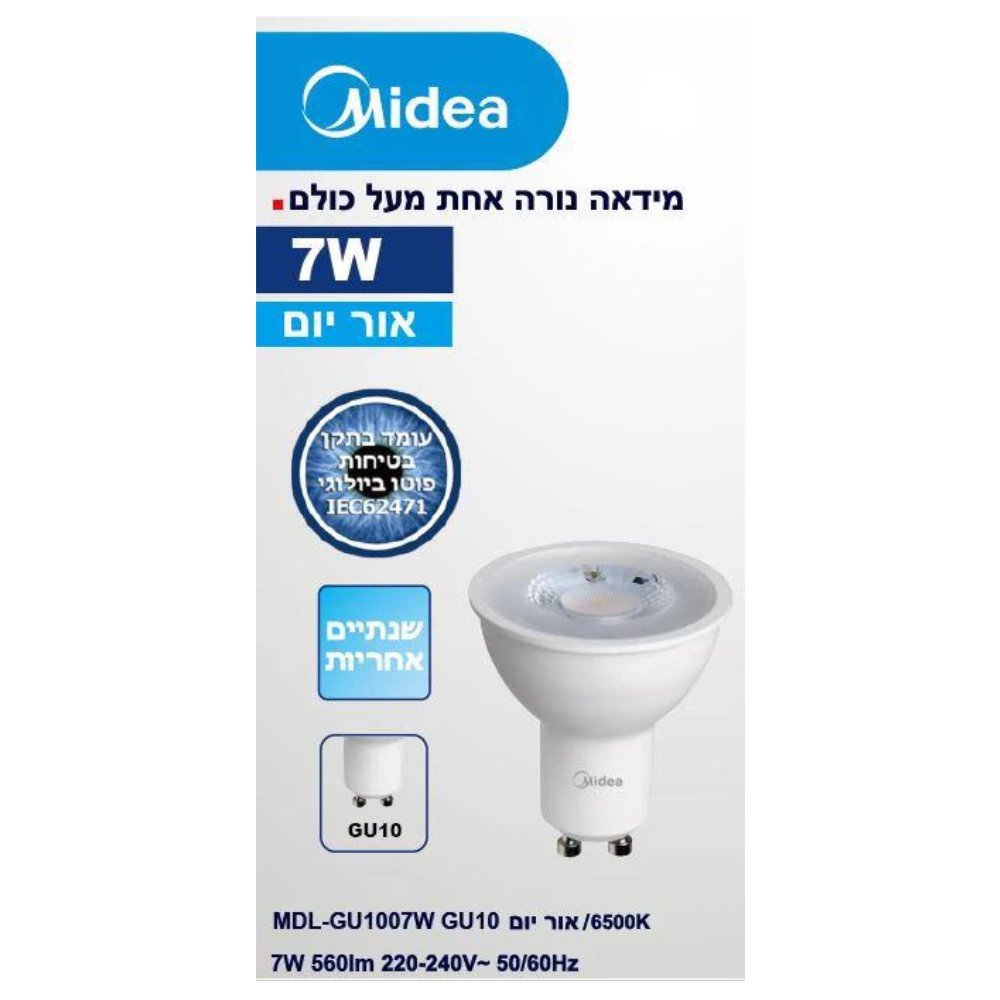 נורת ספוט מידאה GU10 7W אור יום/חם Midea Lighting - KnuPo